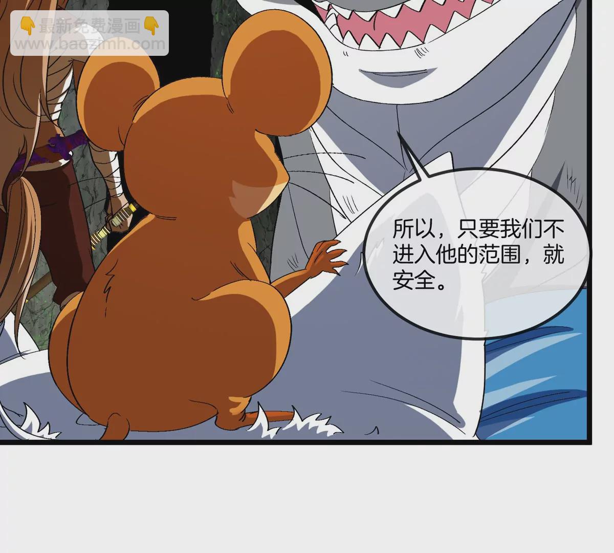 第131话 我带兄弟们找场子来啦(1/2)-第133话