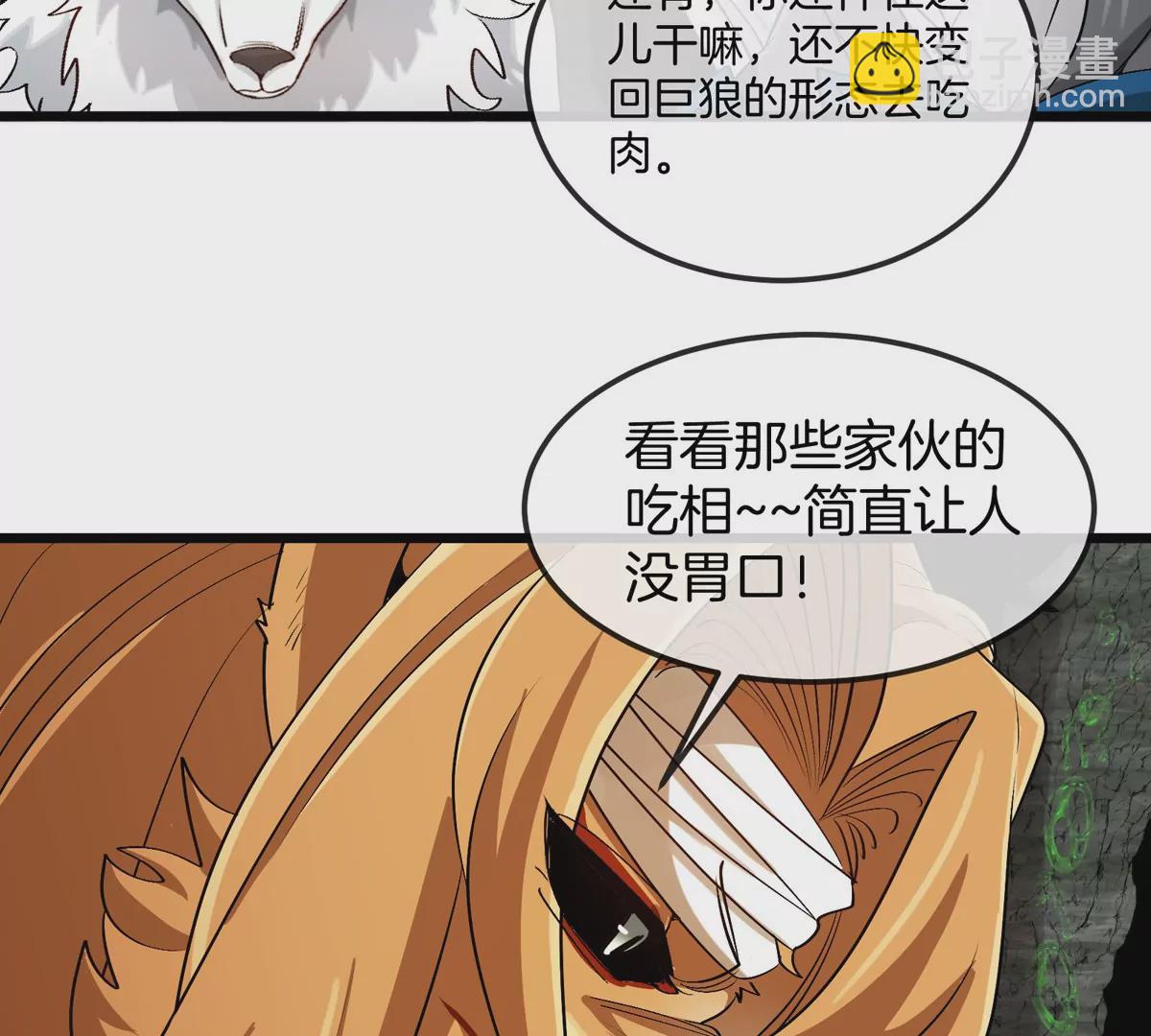 第131话 我带兄弟们找场子来啦(1/2)-第133话