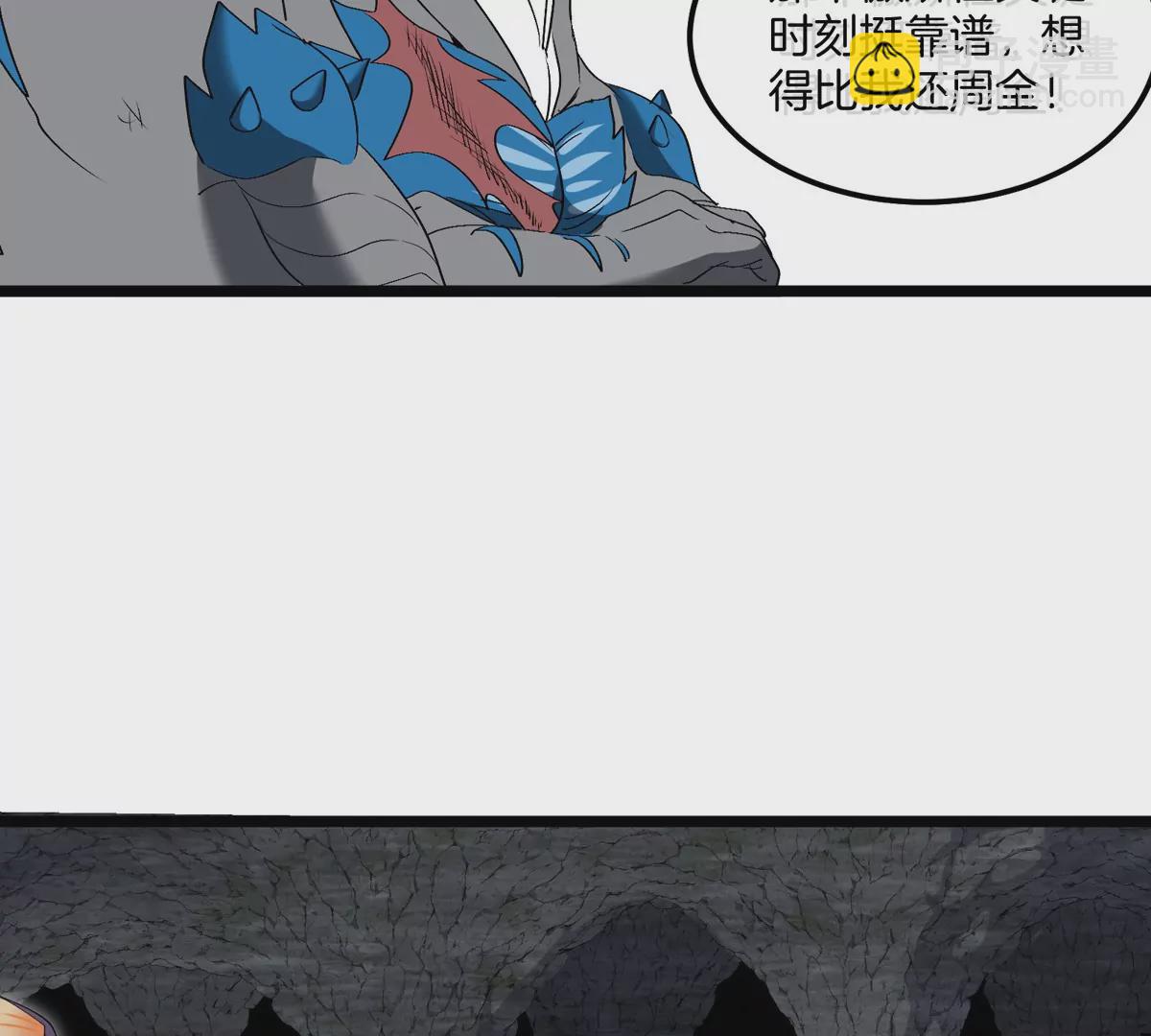 第131话 我带兄弟们找场子来啦(1/2)-第133话