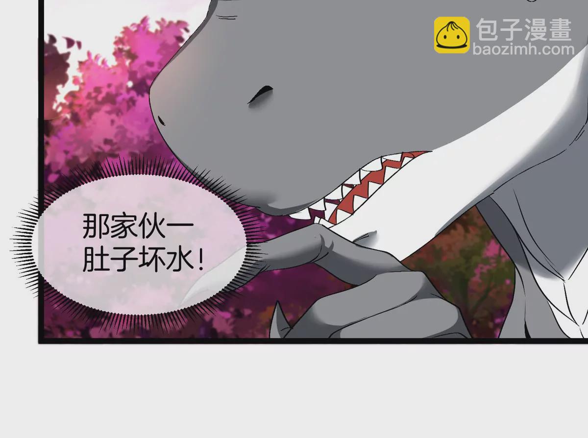 第133话 极渊岛巨兽VS秘境巨兽(1/2)-第135话