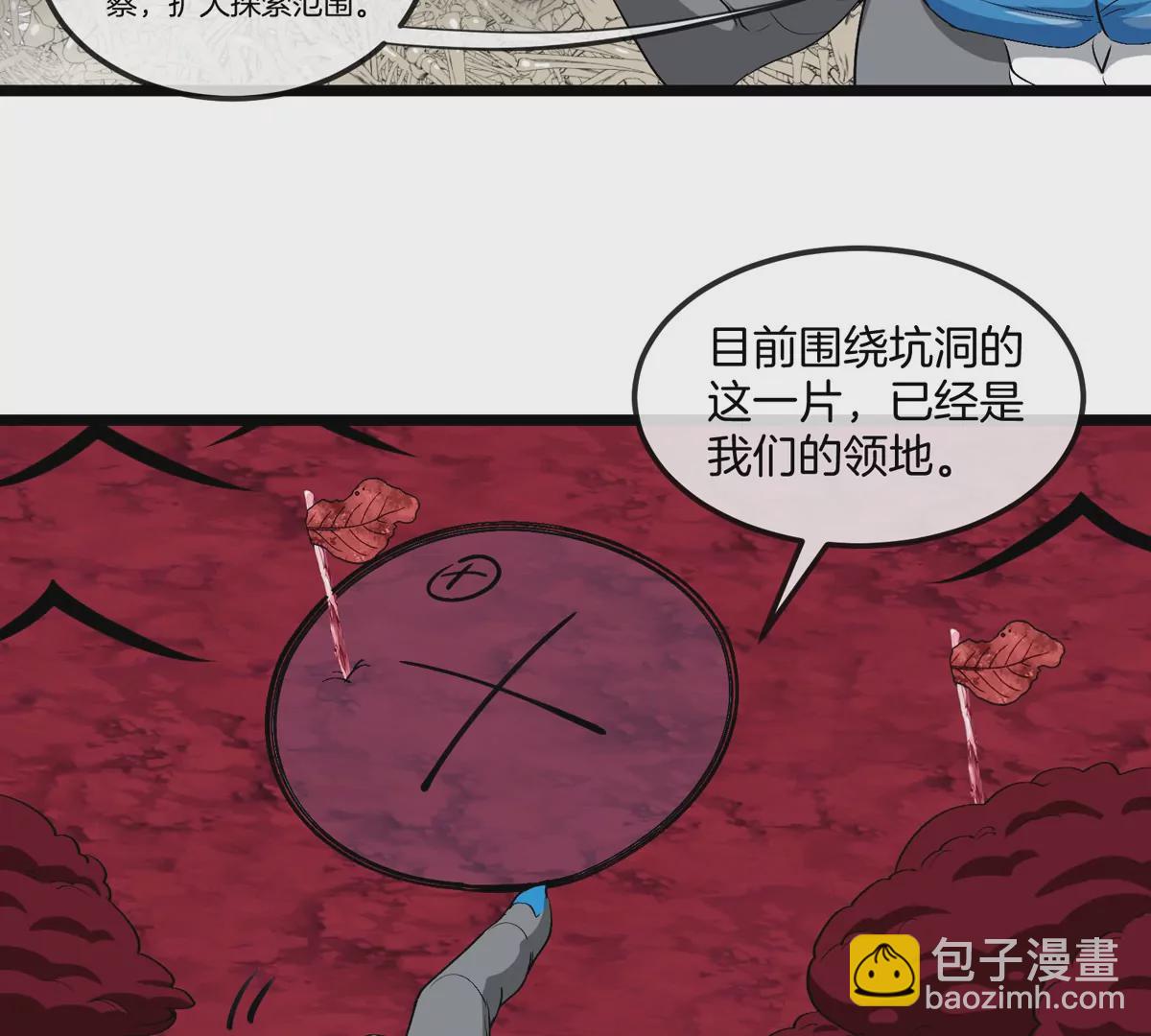 第133话 极渊岛巨兽VS秘境巨兽(1/2)-第135话