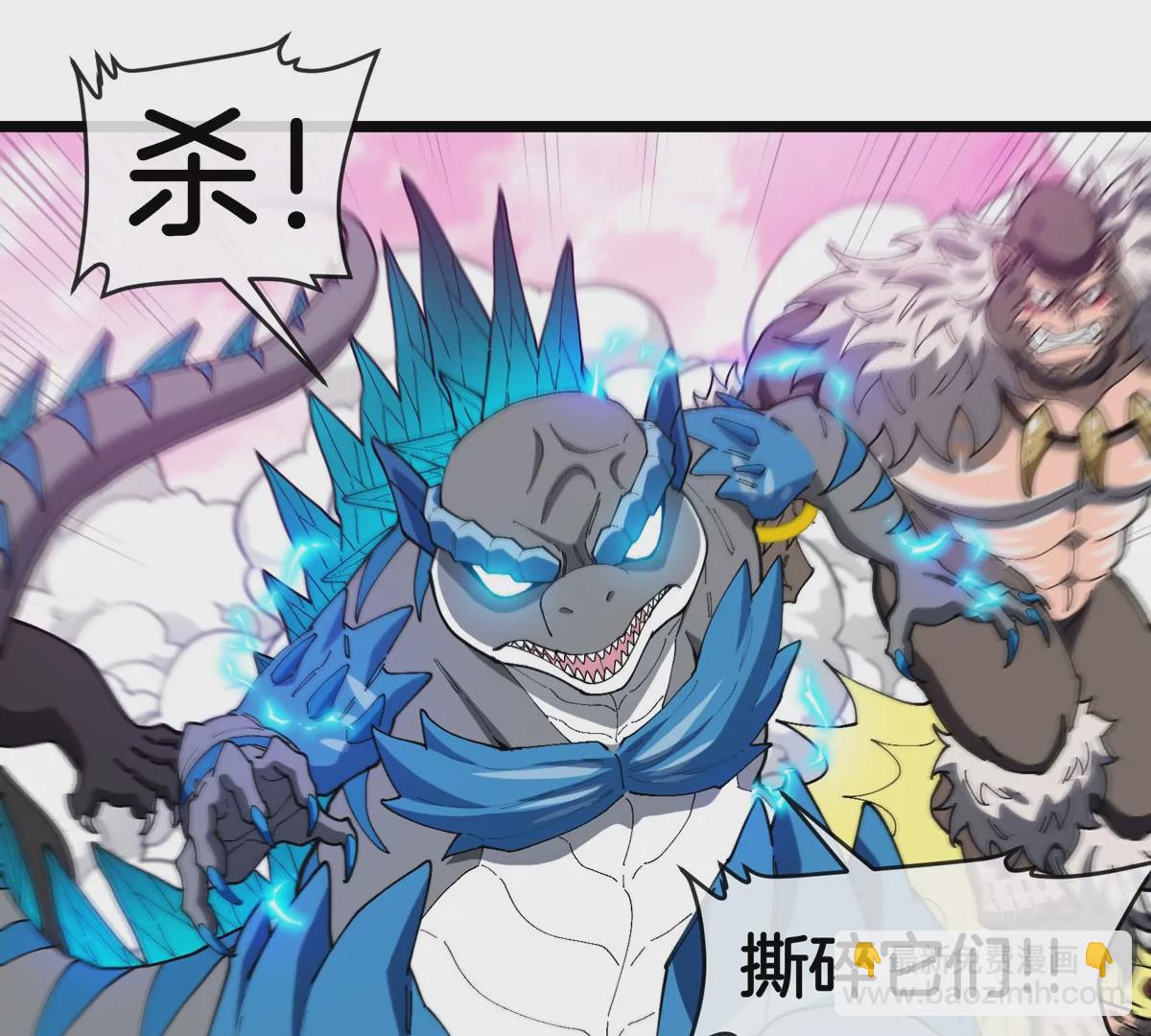 第133话 极渊岛巨兽VS秘境巨兽(1/2)-第135话