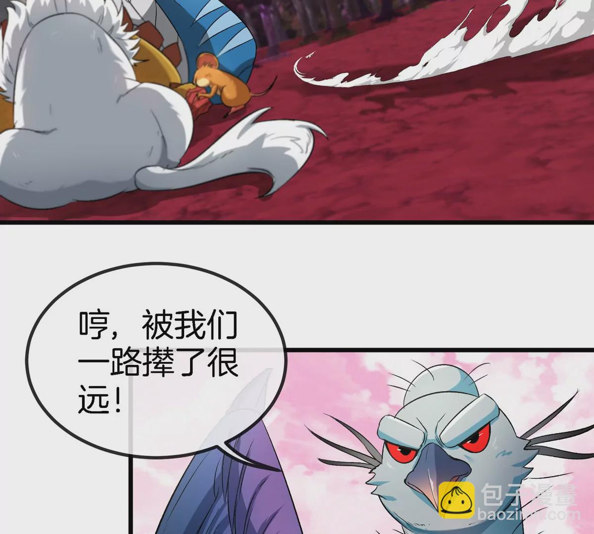 第135话 人族又来了(1/2)-第137话