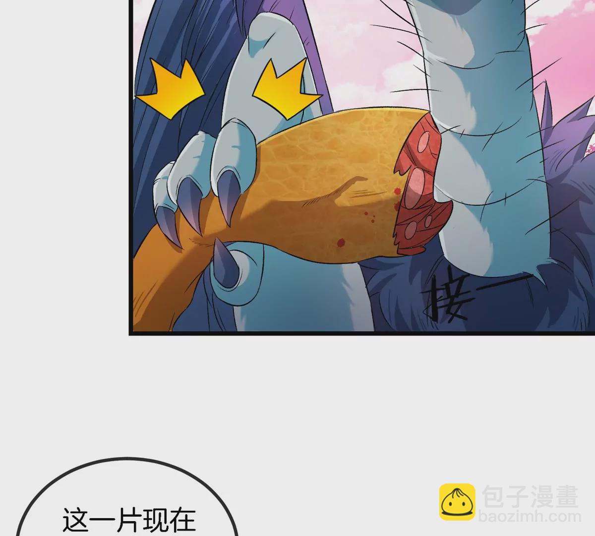 第135话 人族又来了(1/2)-第137话