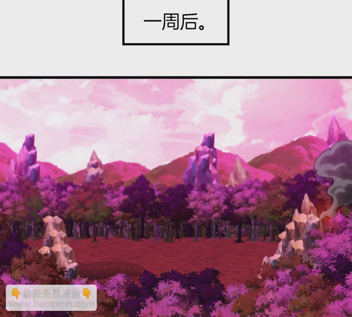 第135话 人族又来了(1/2)-第137话