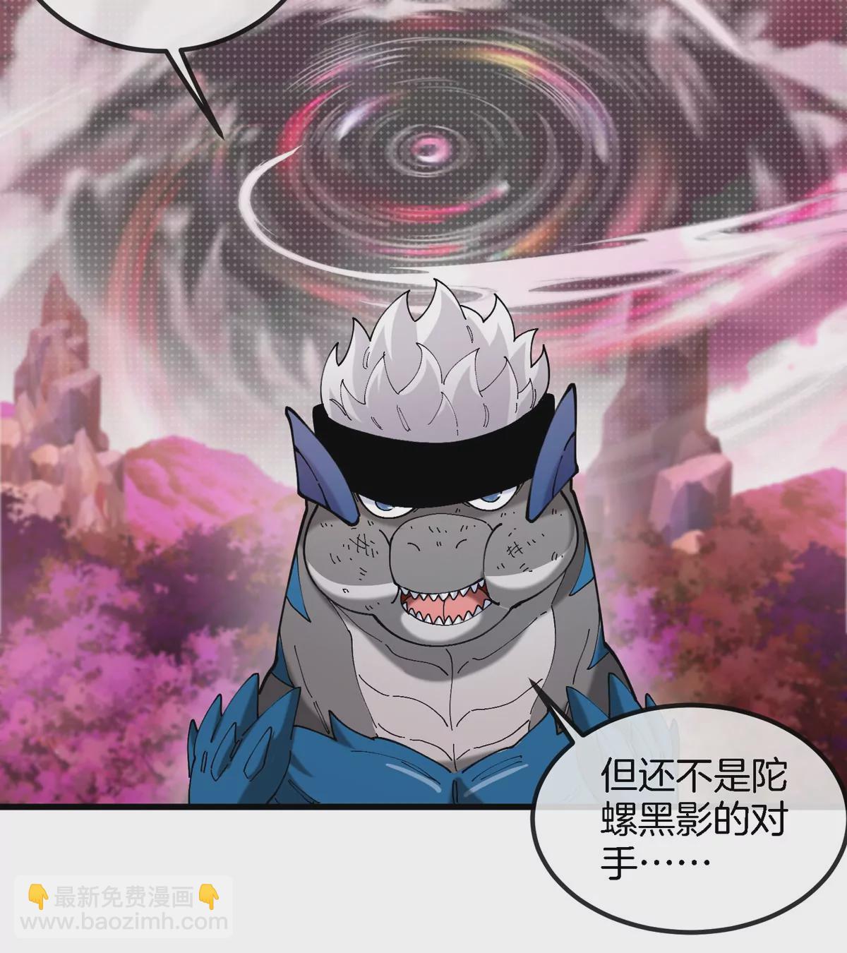 第135话 人族又来了(1/2)-第137话