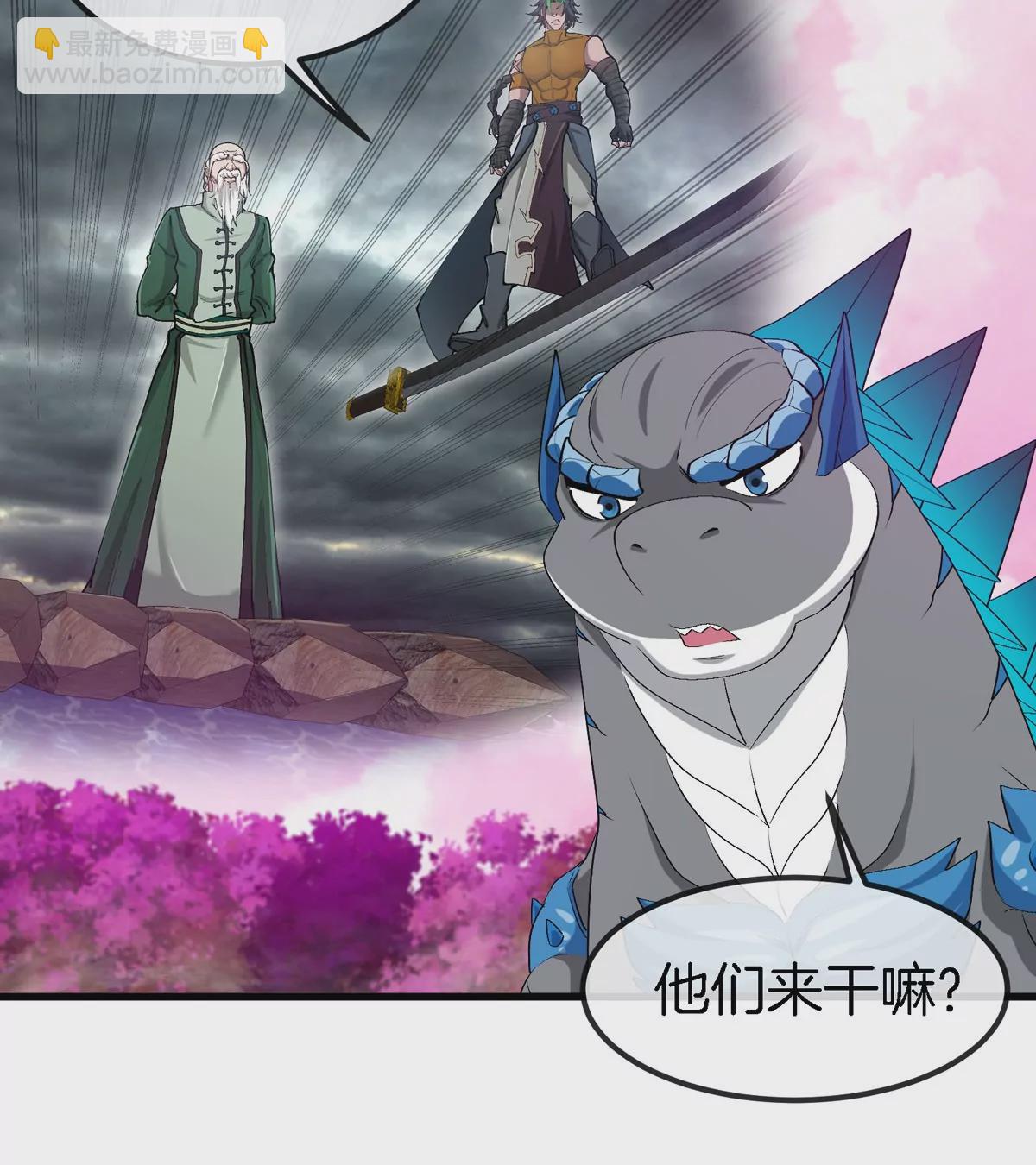 第135话 人族又来了(1/2)-第137话