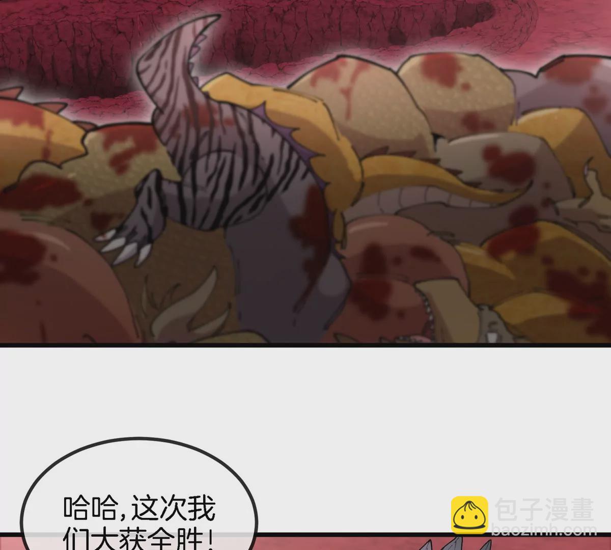 第135话 人族又来了(1/2)-第137话