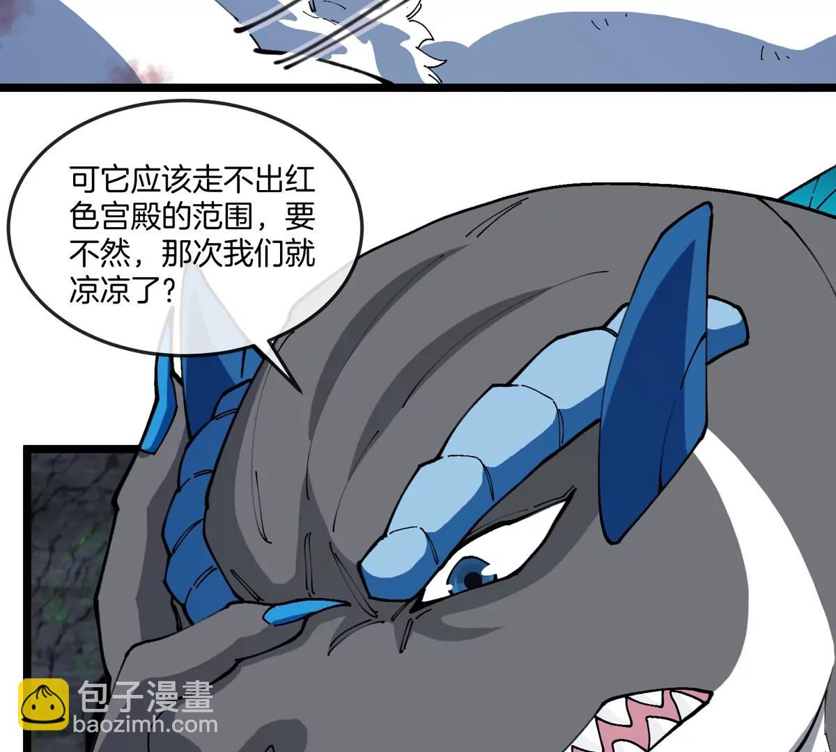 第137话  白泽遇袭(1/2)-第139话