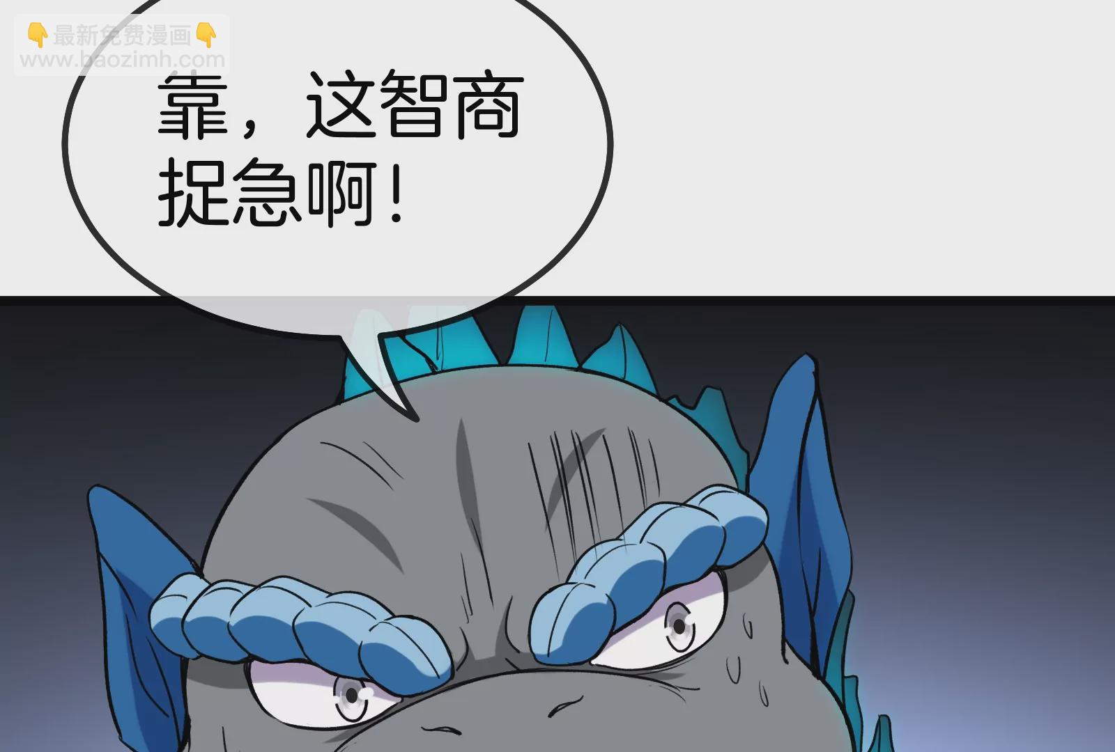 第14话 狂奔的暴食兽(1/3)-第15话