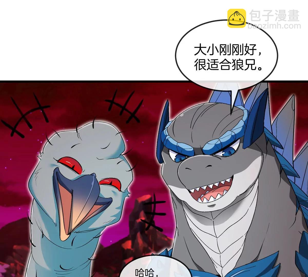第139话 相柳龙拳(1/2)-第141话