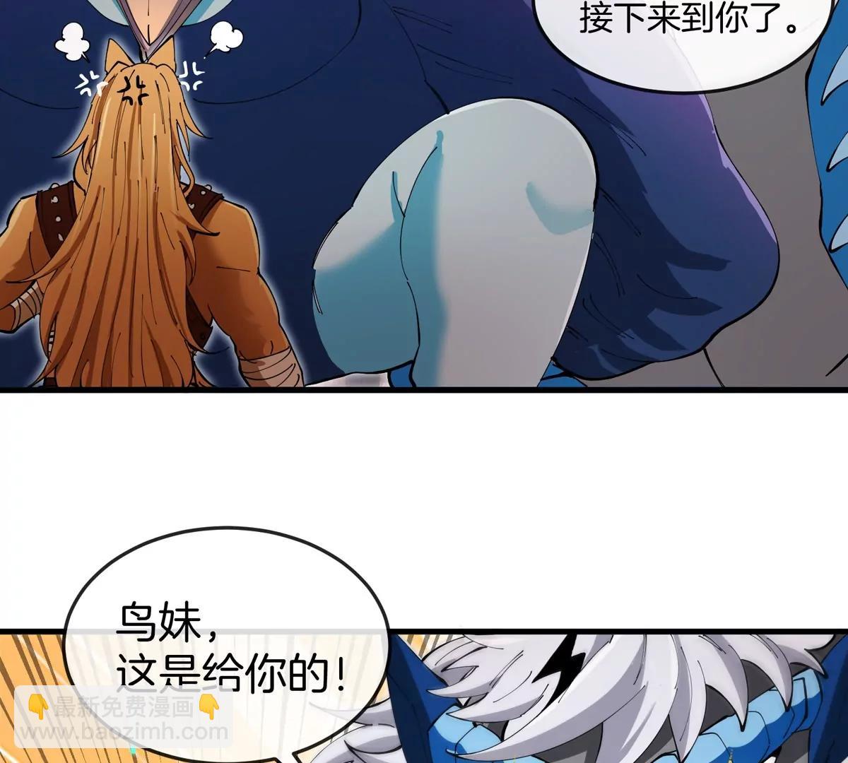 第139话 相柳龙拳(1/2)-第141话