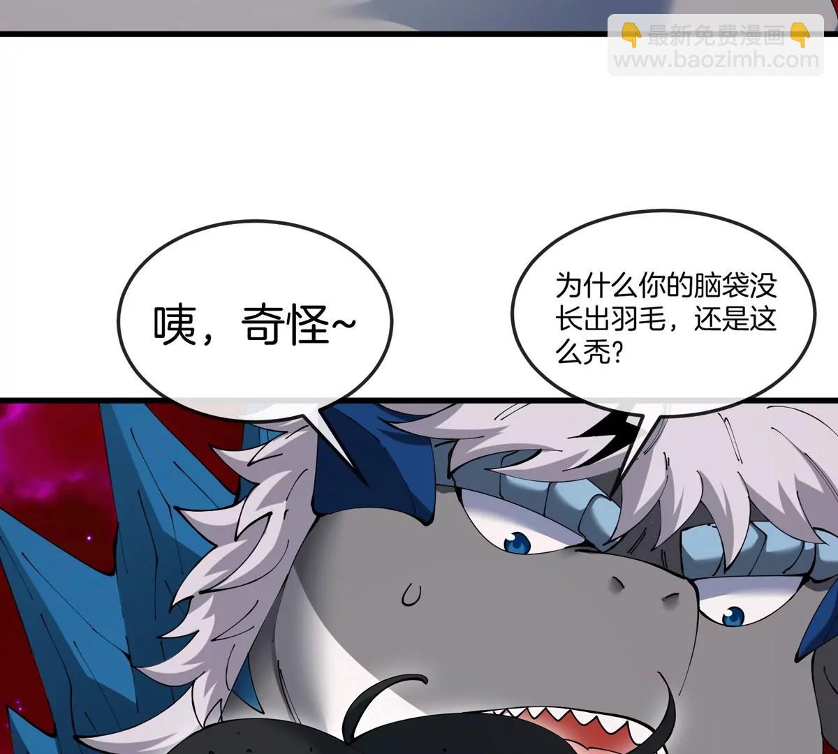 第139话 相柳龙拳(1/2)-第141话