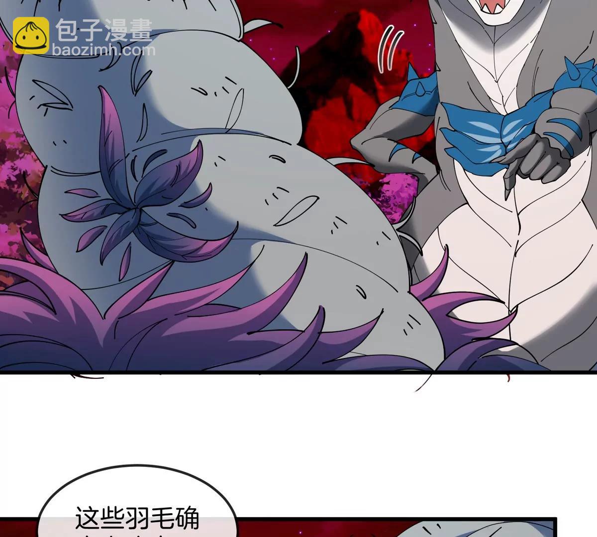 第139话 相柳龙拳(1/2)-第141话