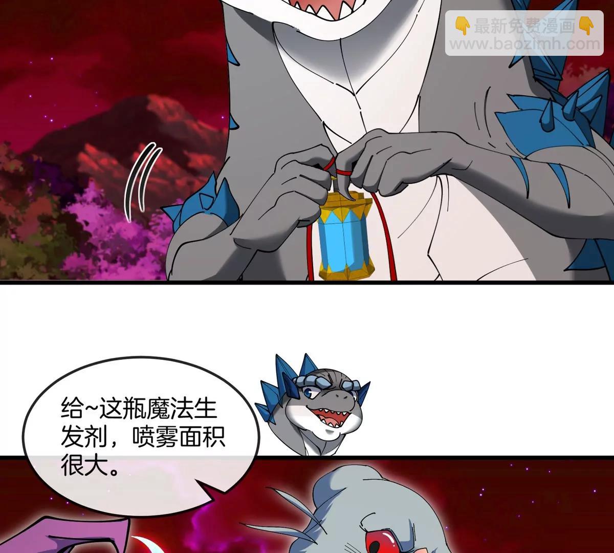 第139话 相柳龙拳(1/2)-第141话