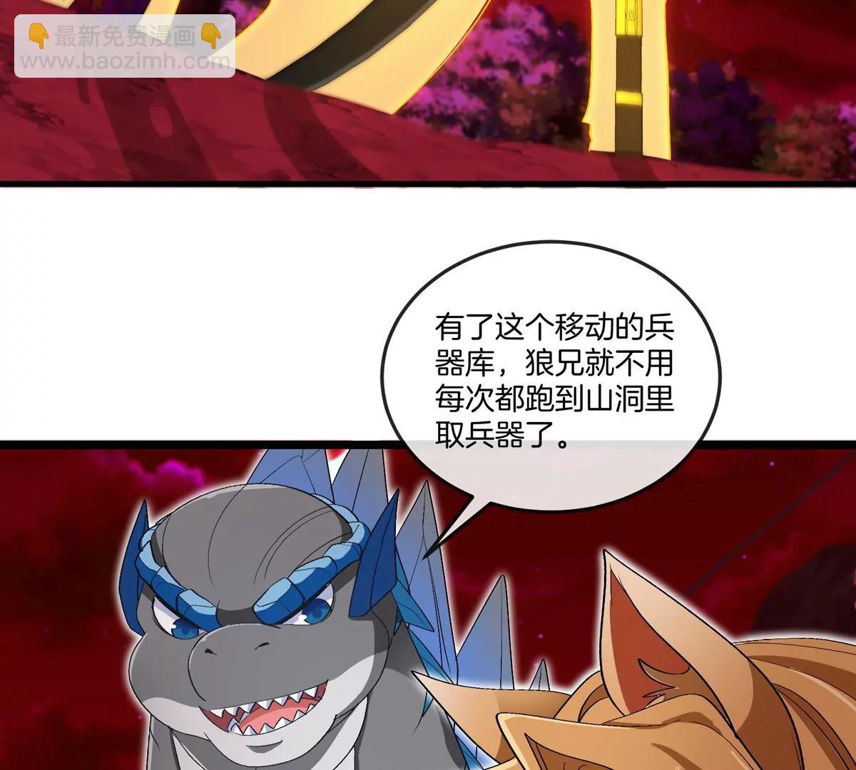 第139话 相柳龙拳(1/2)-第141话