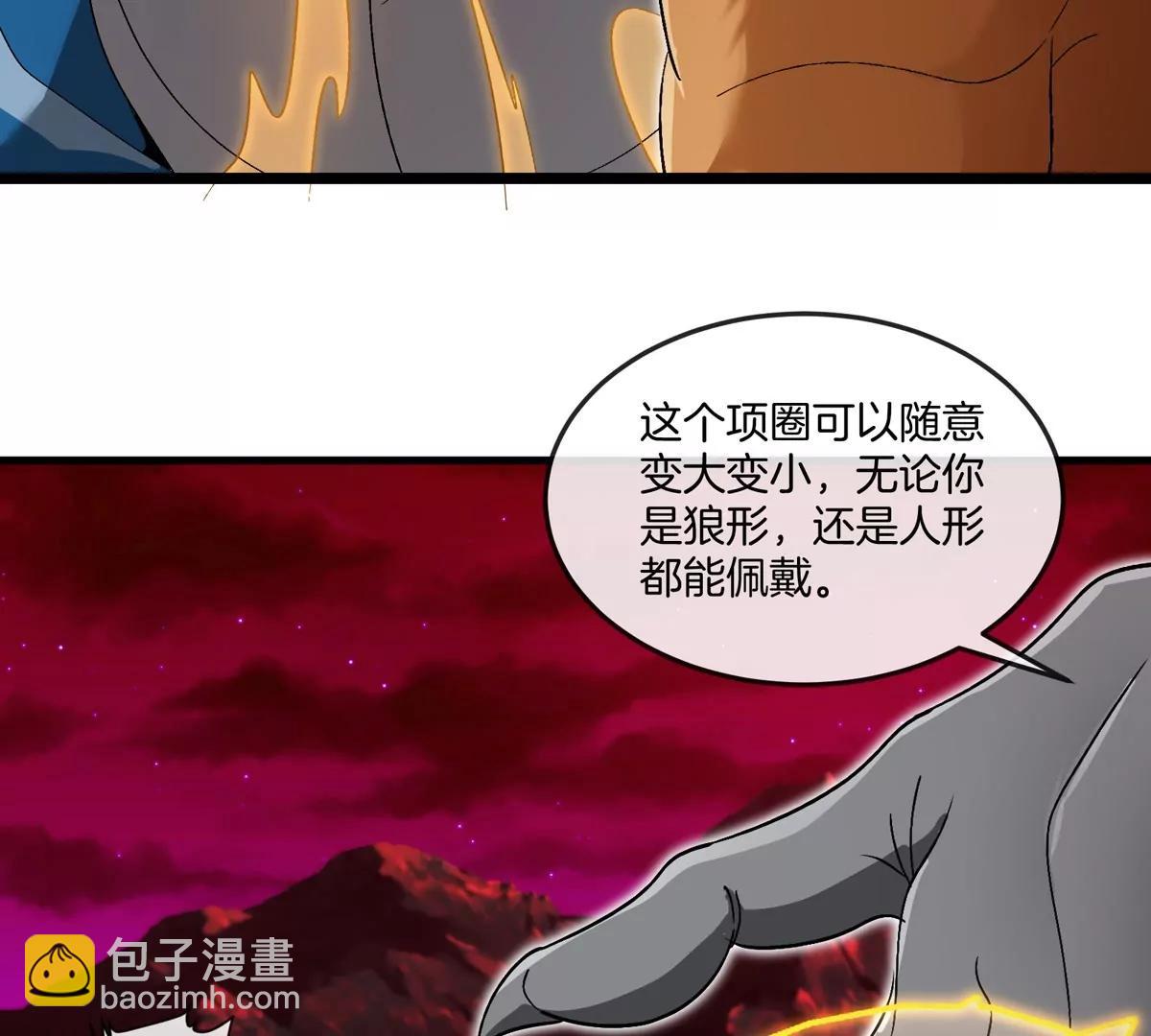 第139话 相柳龙拳(1/2)-第141话