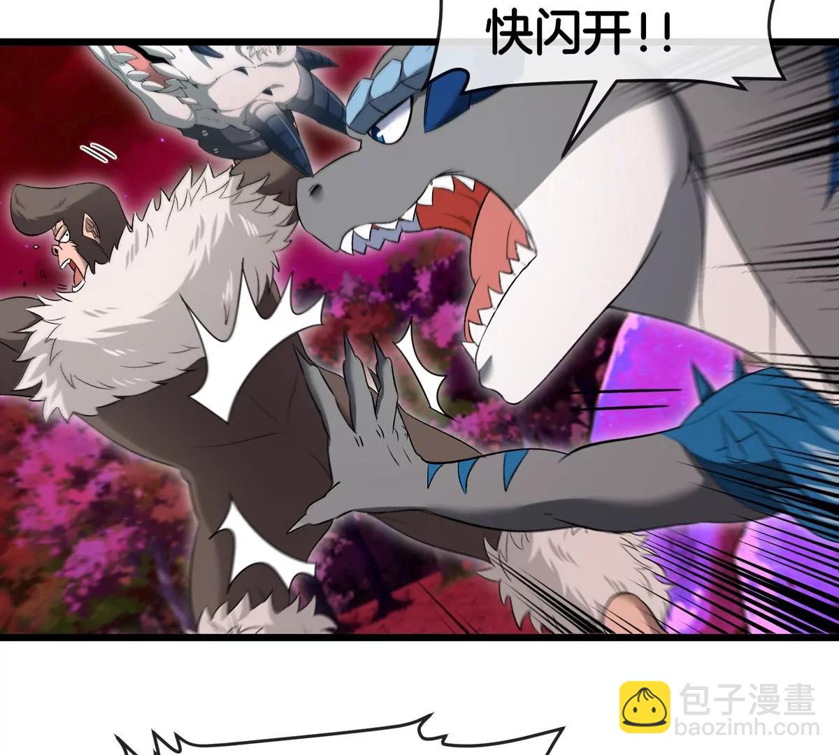 第141话 强制传送(1/2)-第143话