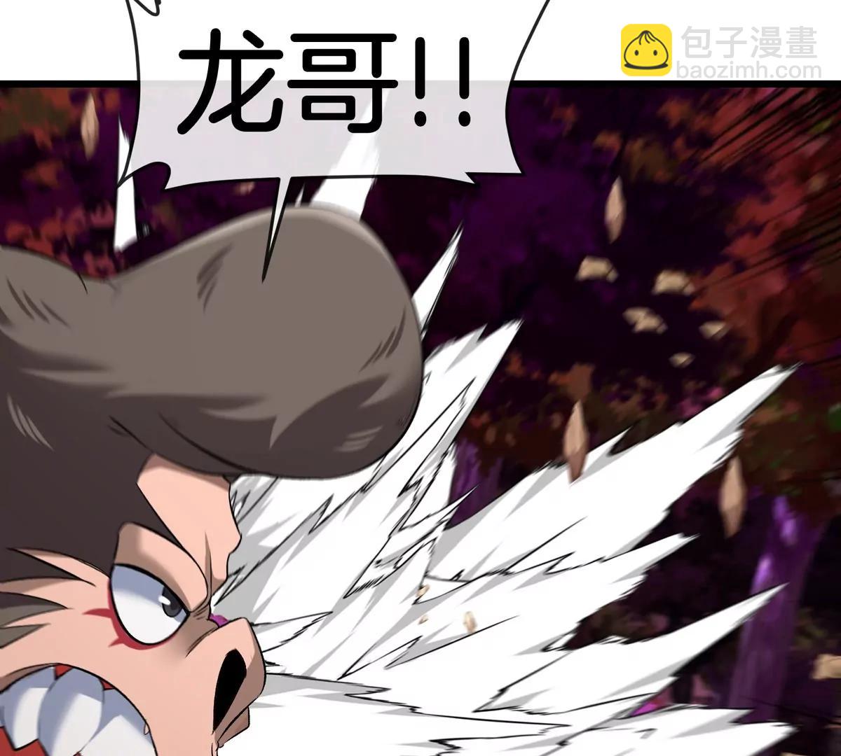 第141话 强制传送(1/2)-第143话