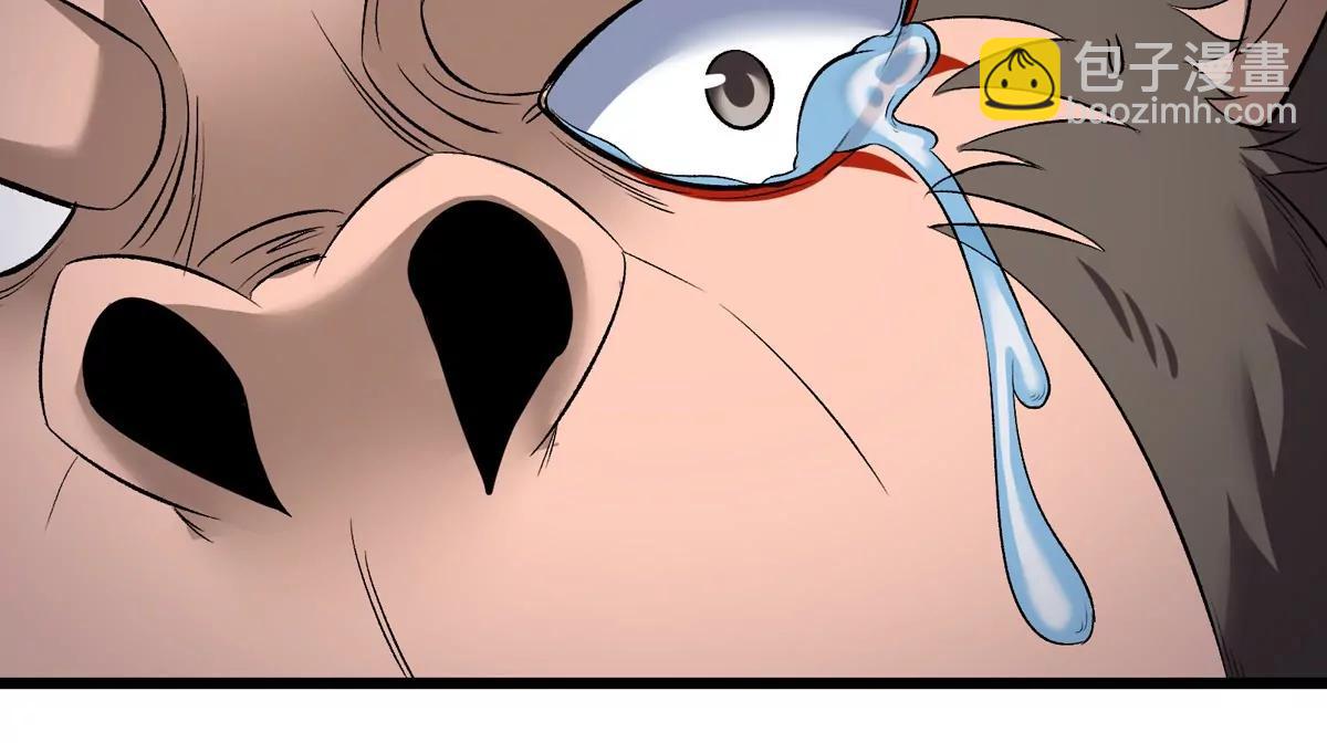 第141话 强制传送(1/2)-第143话