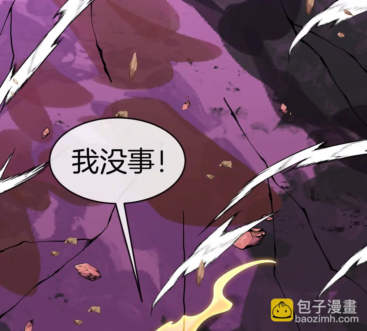 第141话 强制传送(1/2)-第143话