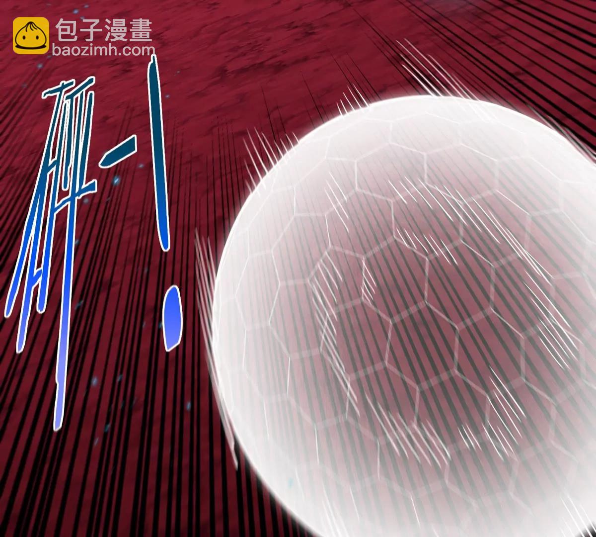 第141话 强制传送(1/2)-第143话