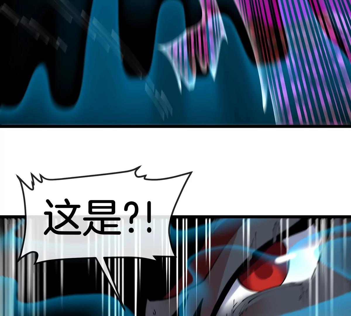第141话 强制传送(1/2)-第143话