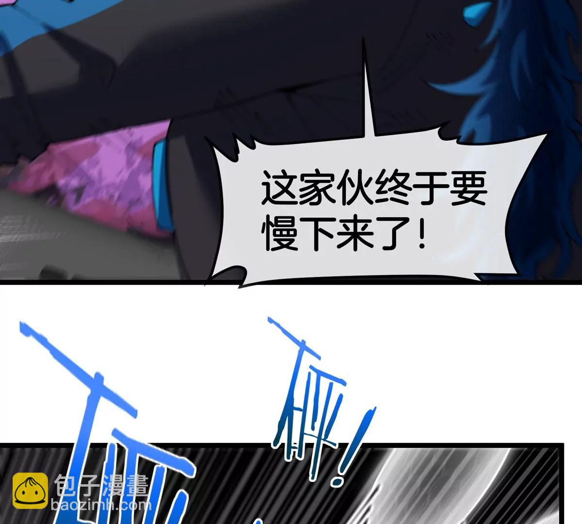 第141话 强制传送(1/2)-第143话