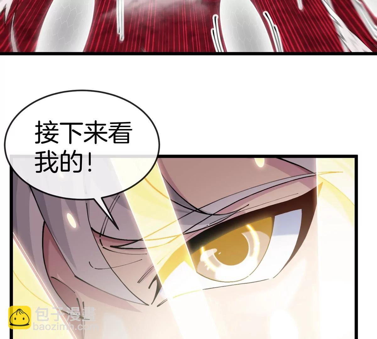 第141话 强制传送(1/2)-第143话