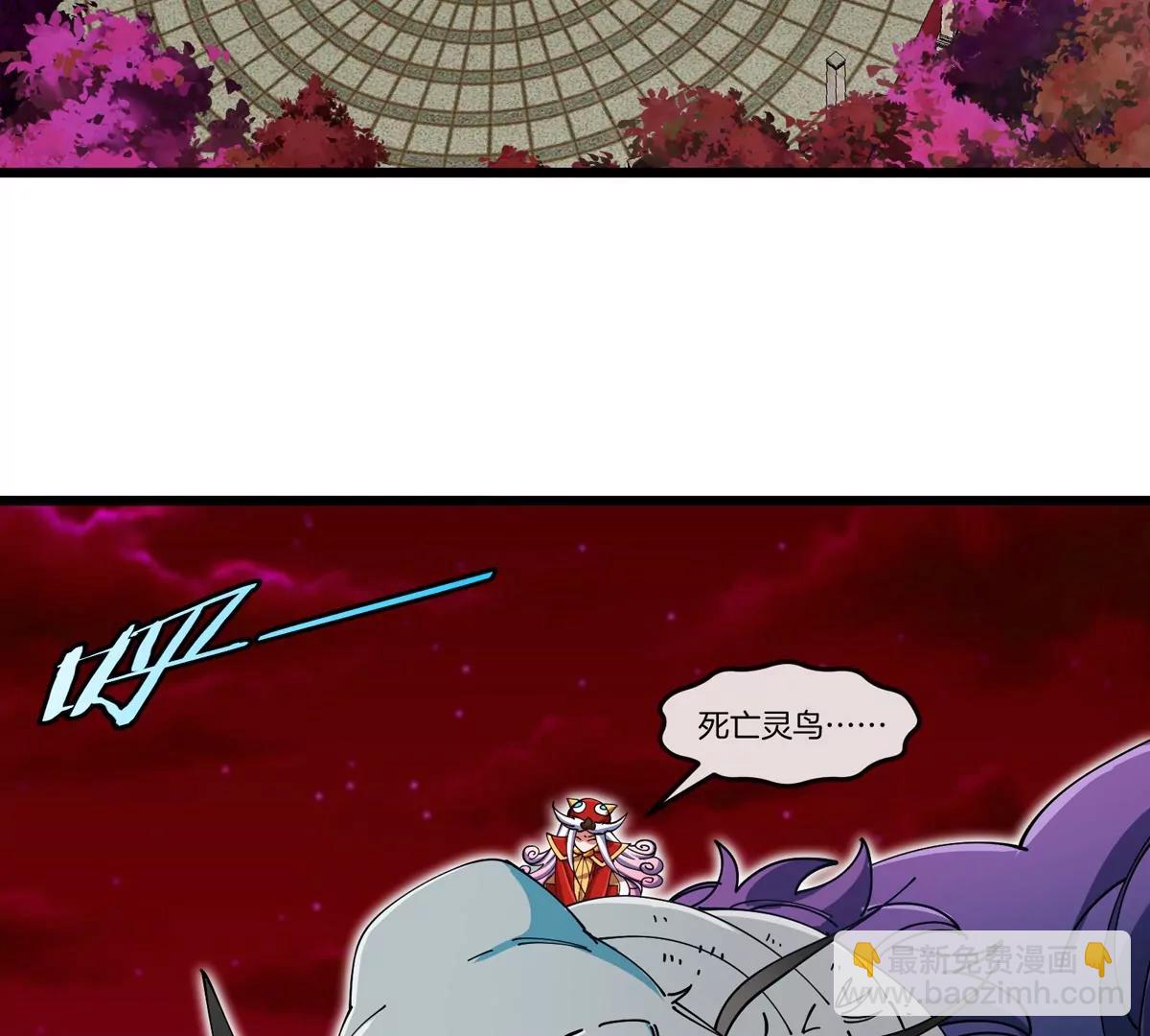第141话 强制传送(1/2)-第143话