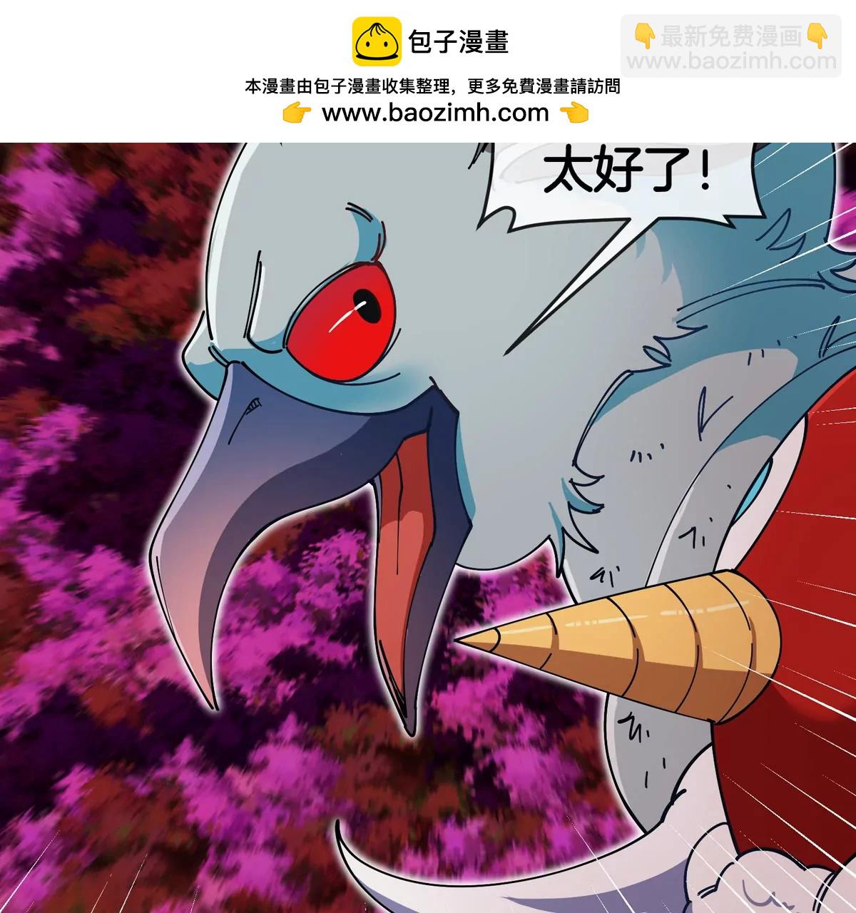 第141话 强制传送(1/2)-第143话