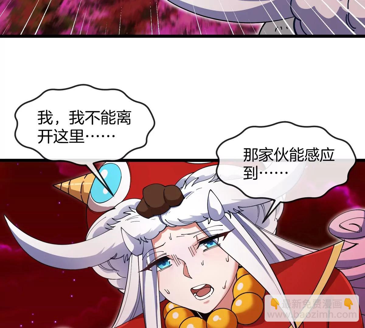 第141话 强制传送(1/2)-第143话