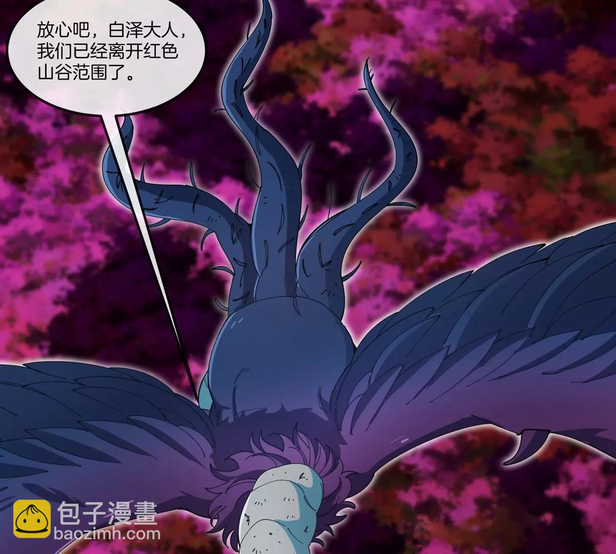 第141话 强制传送(1/2)-第143话