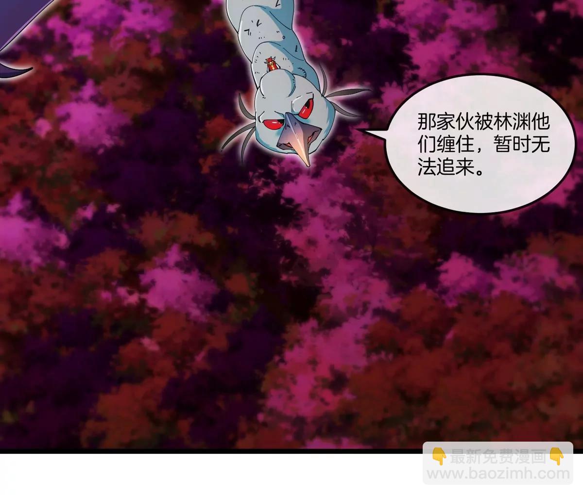 第141话 强制传送(1/2)-第143话