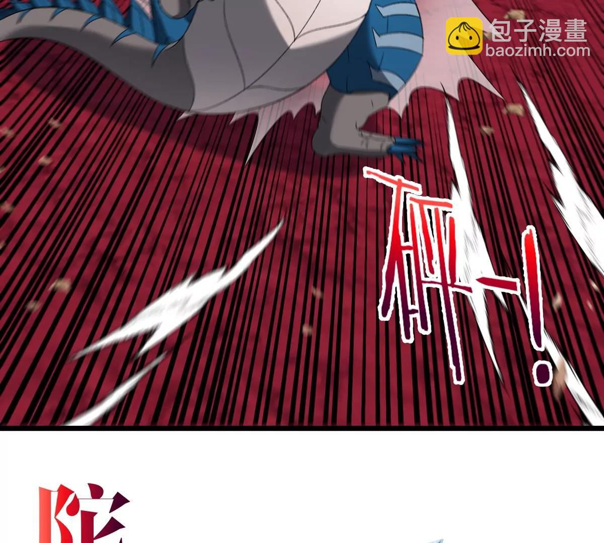 第141话 强制传送(1/2)-第143话