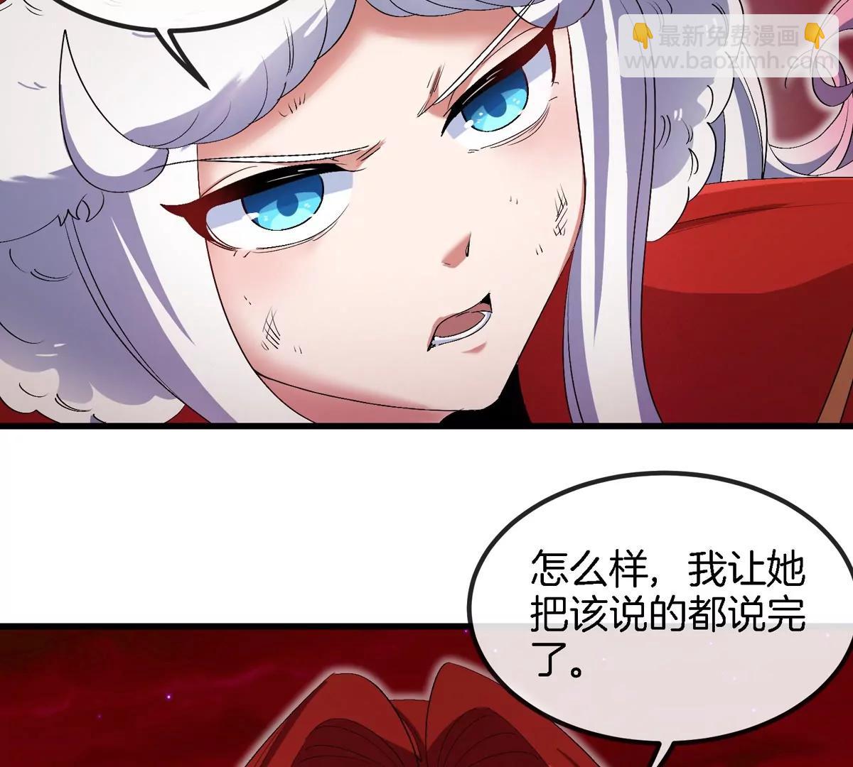 第143话 第二回合开始(1/2)-第145话