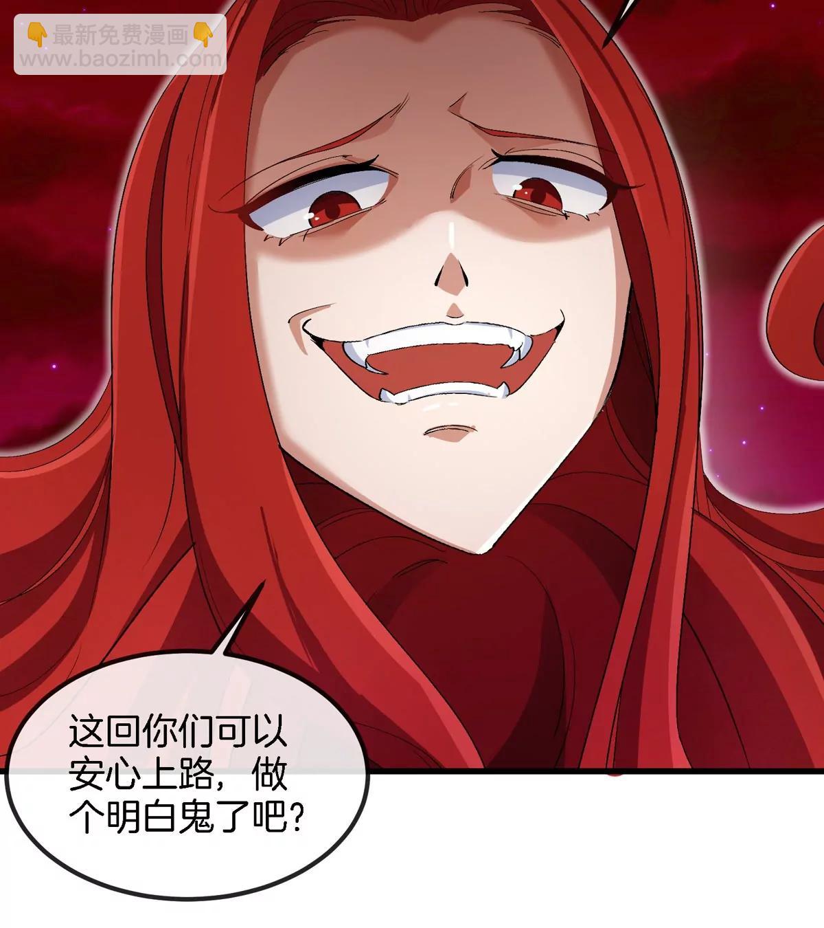第143话 第二回合开始(1/2)-第145话