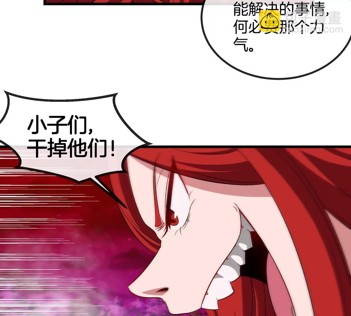 第143话 第二回合开始(1/2)-第145话