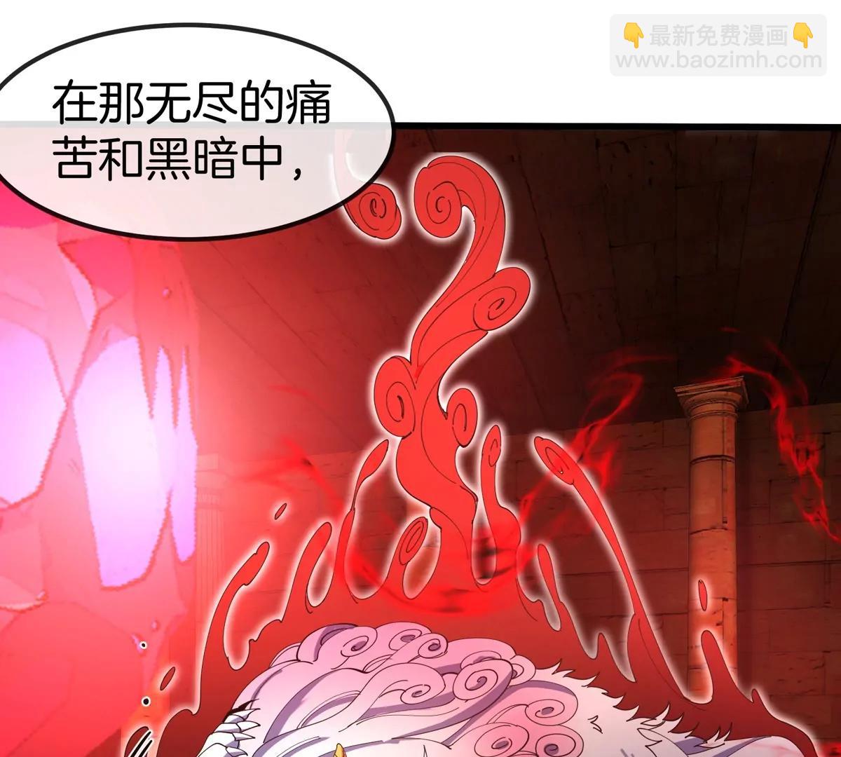 第143话 第二回合开始(1/2)-第145话