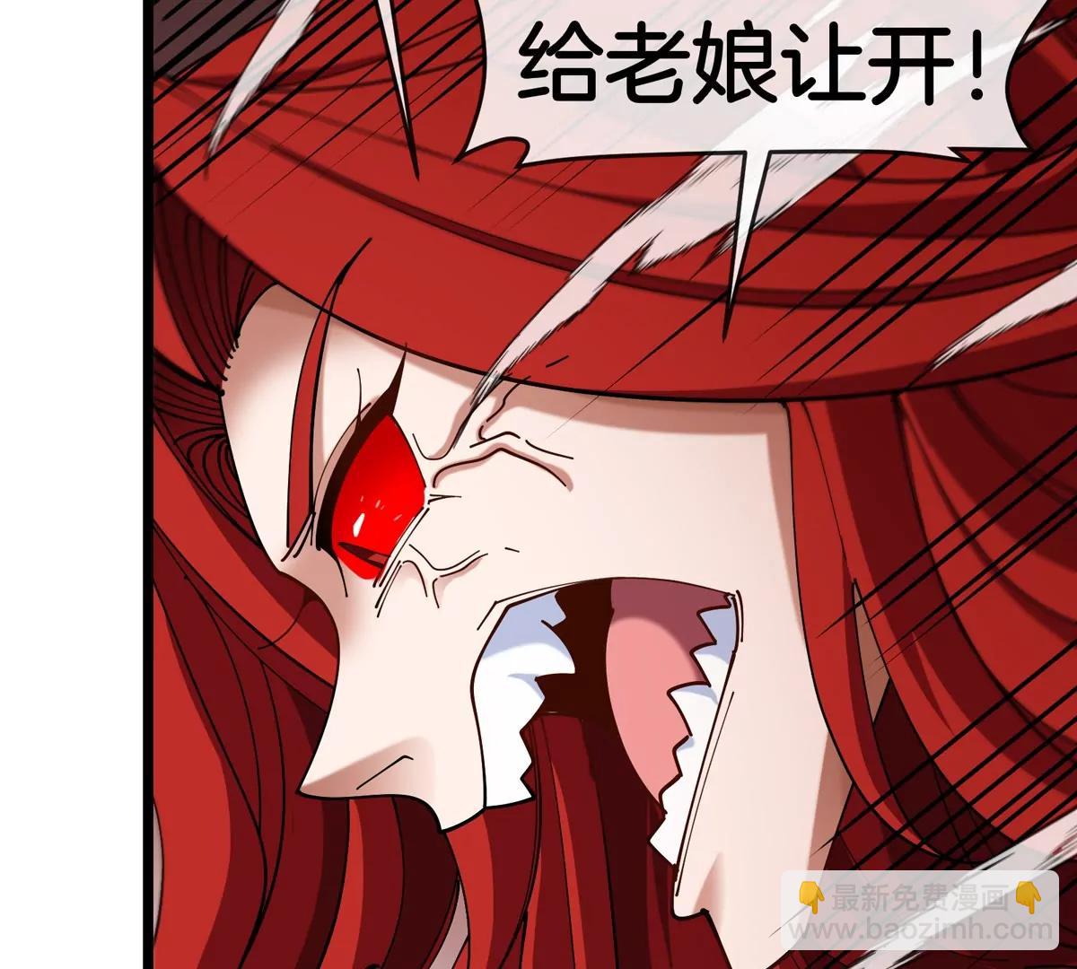 第145话 开始摇人了？(1/2)-第147话