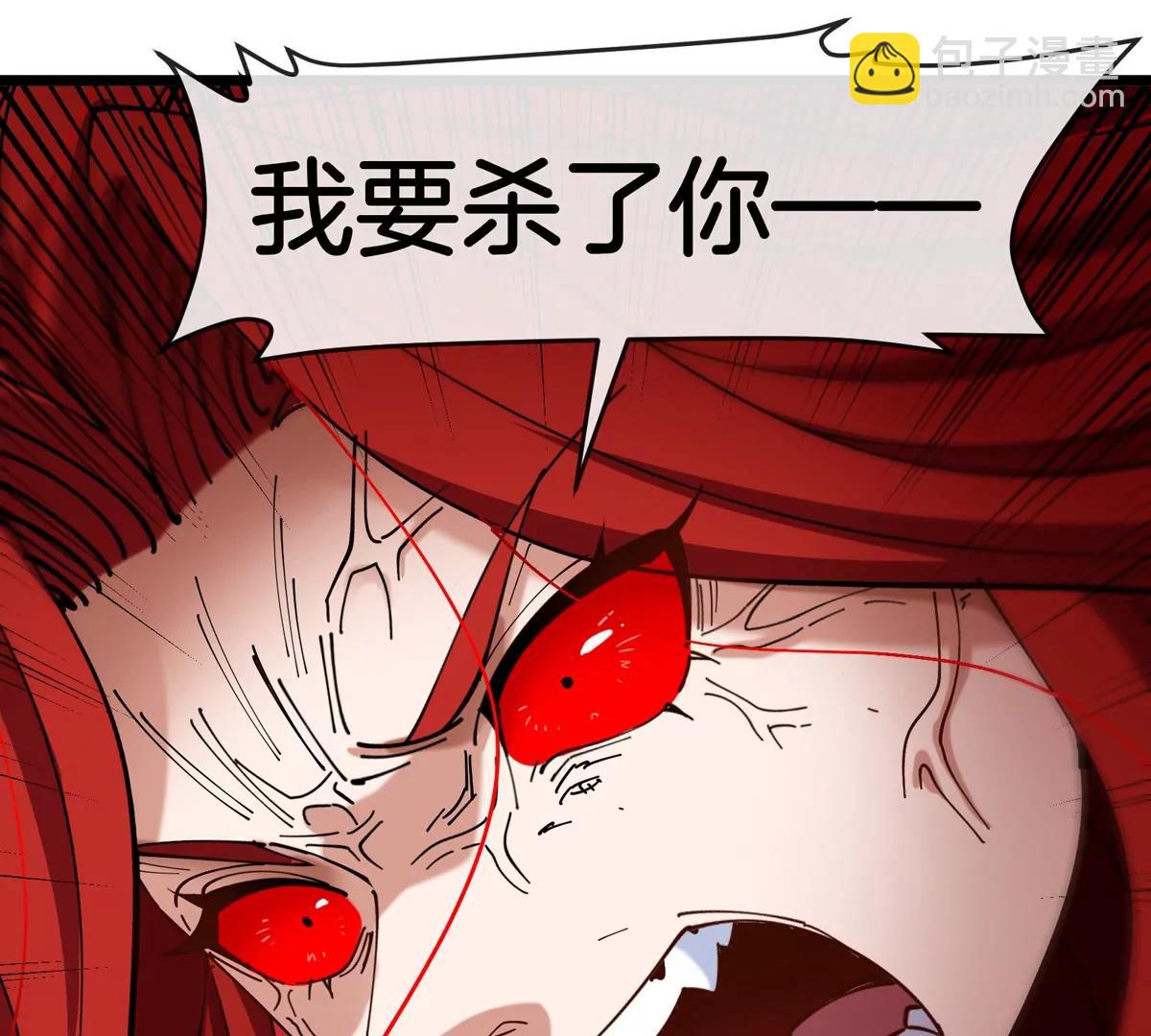 第145话 开始摇人了？(1/2)-第147话