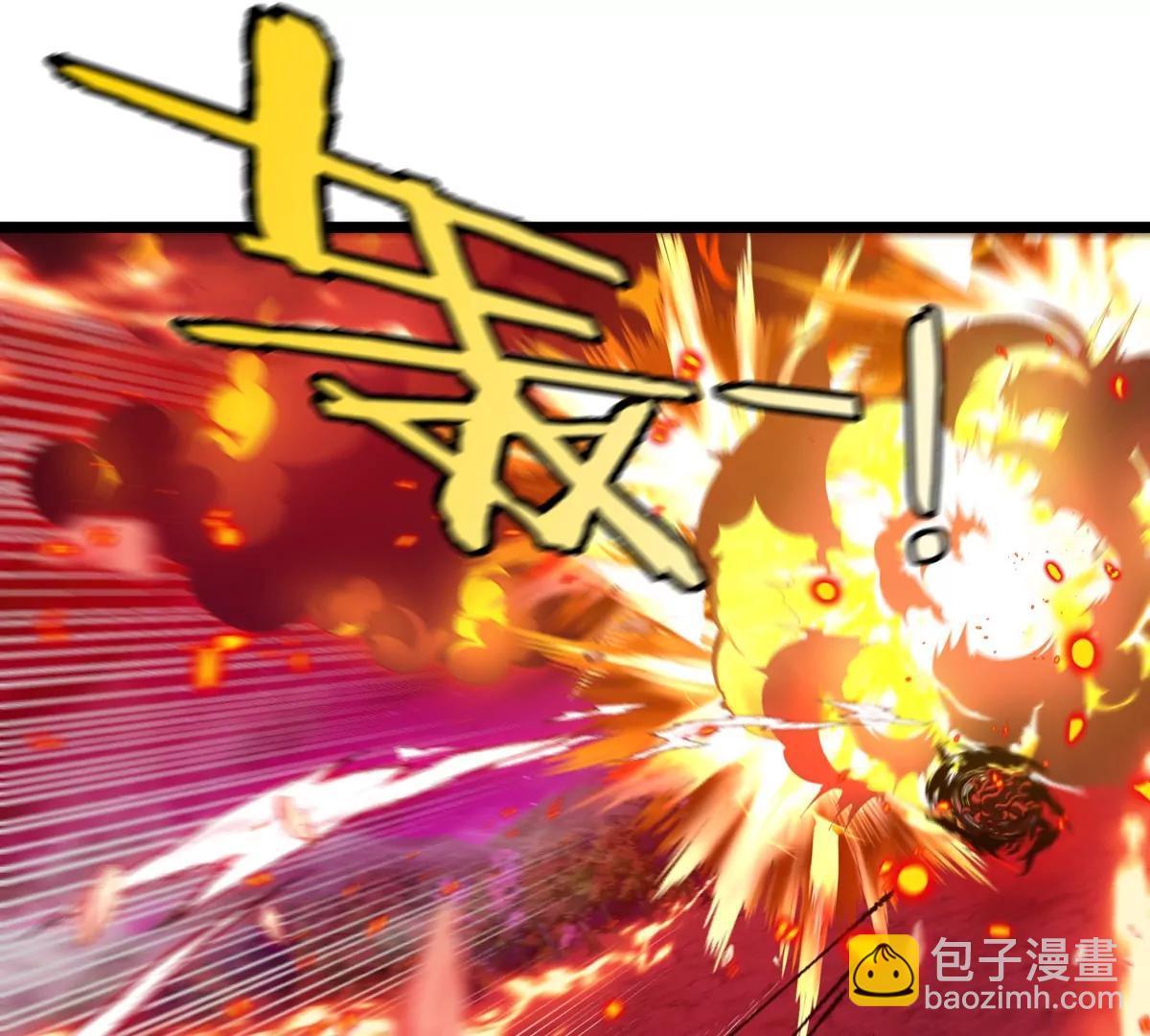 第145话 开始摇人了？(1/2)-第147话