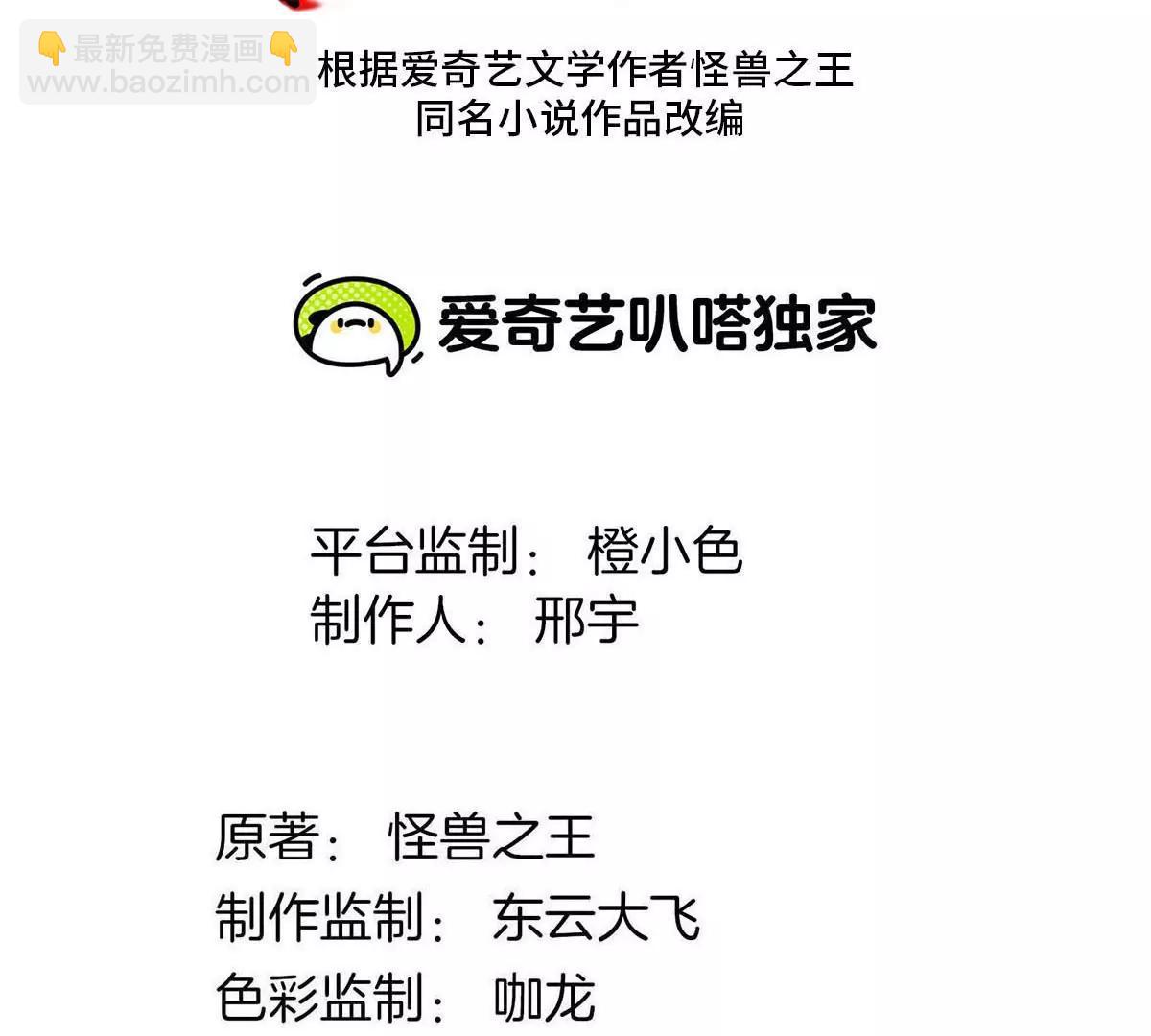 第147话 兵驰狼的坚持(1/2)-第149话
