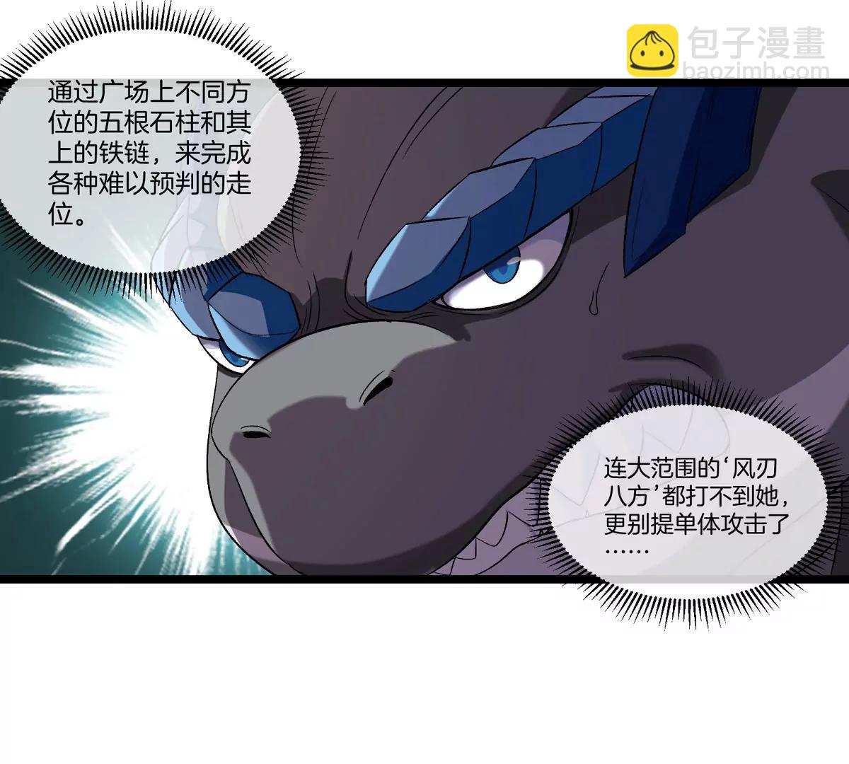 第147话 兵驰狼的坚持(1/2)-第149话