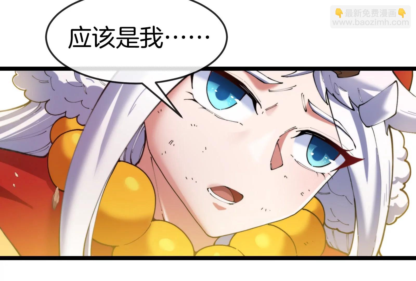 第149话 熔岩&middot;龙鳍斩(1/3)-第151话