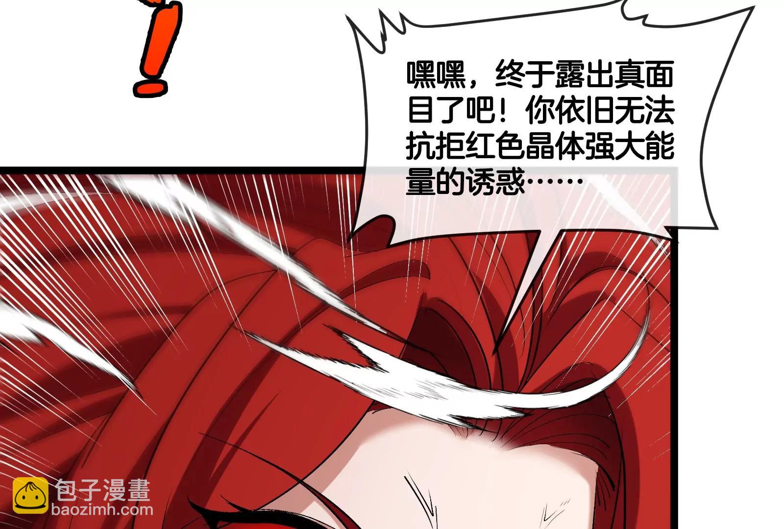第149话 熔岩&middot;龙鳍斩(1/3)-第151话