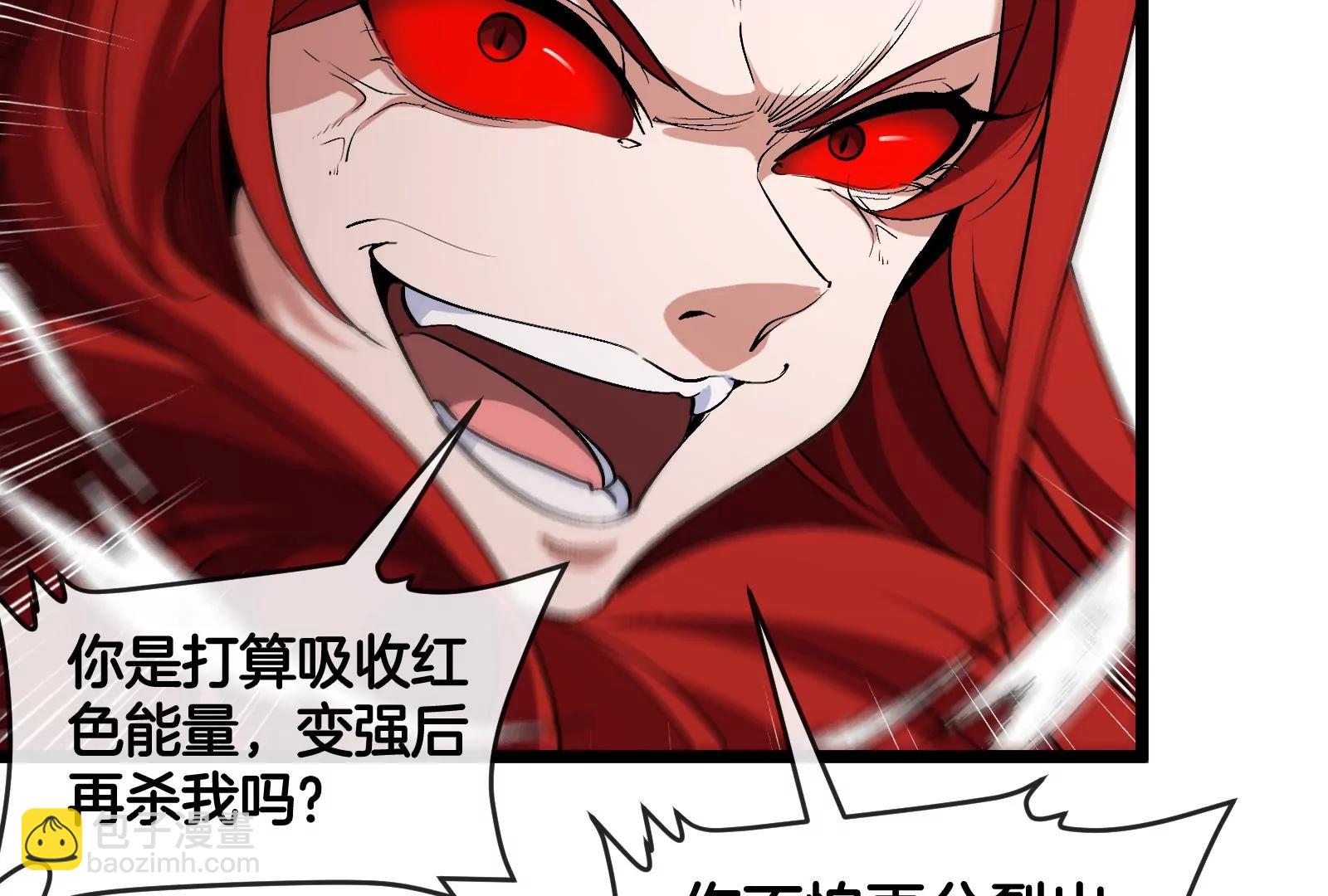 第149话 熔岩&middot;龙鳍斩(1/3)-第151话