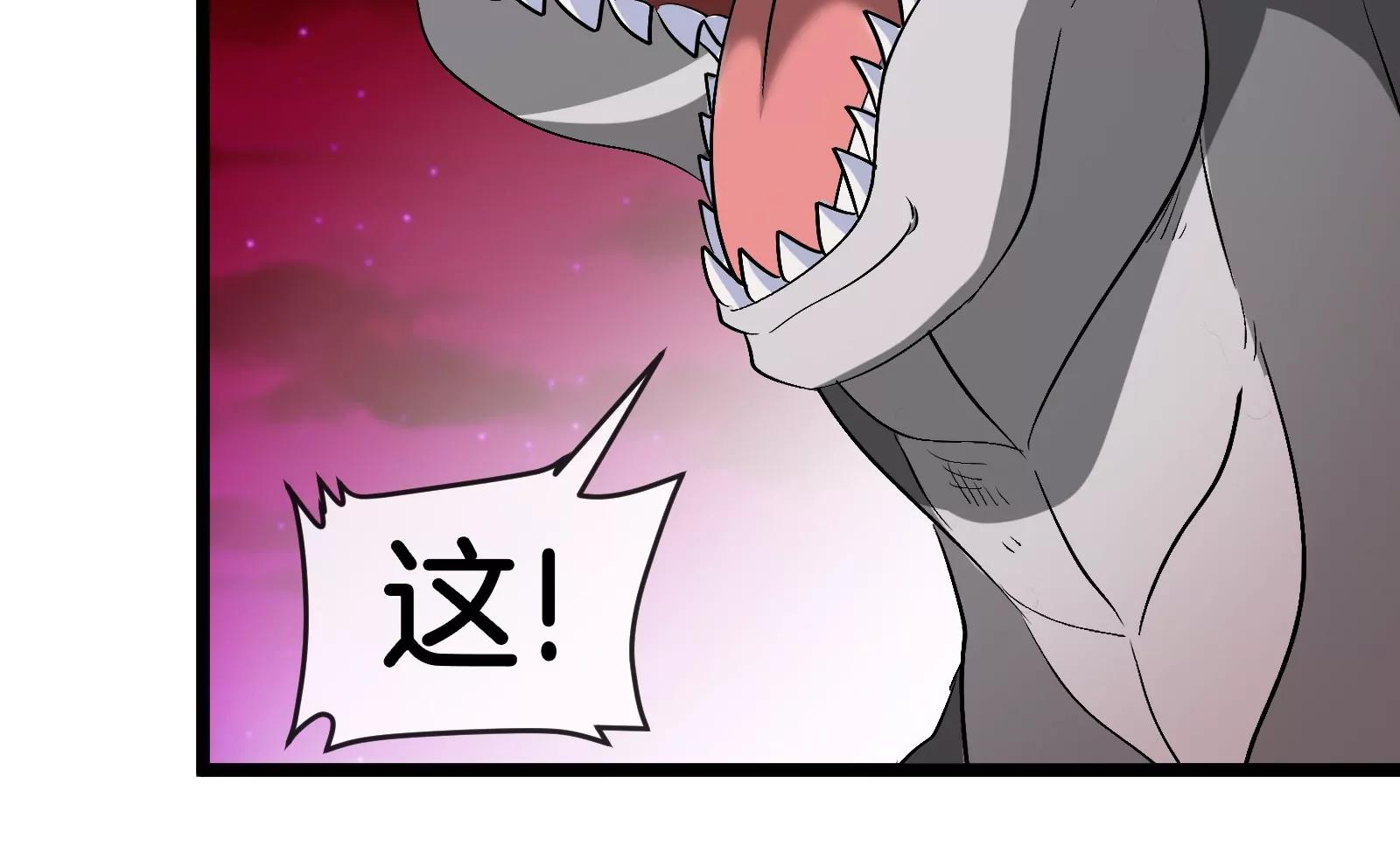 第149话 熔岩&middot;龙鳍斩(1/3)-第151话