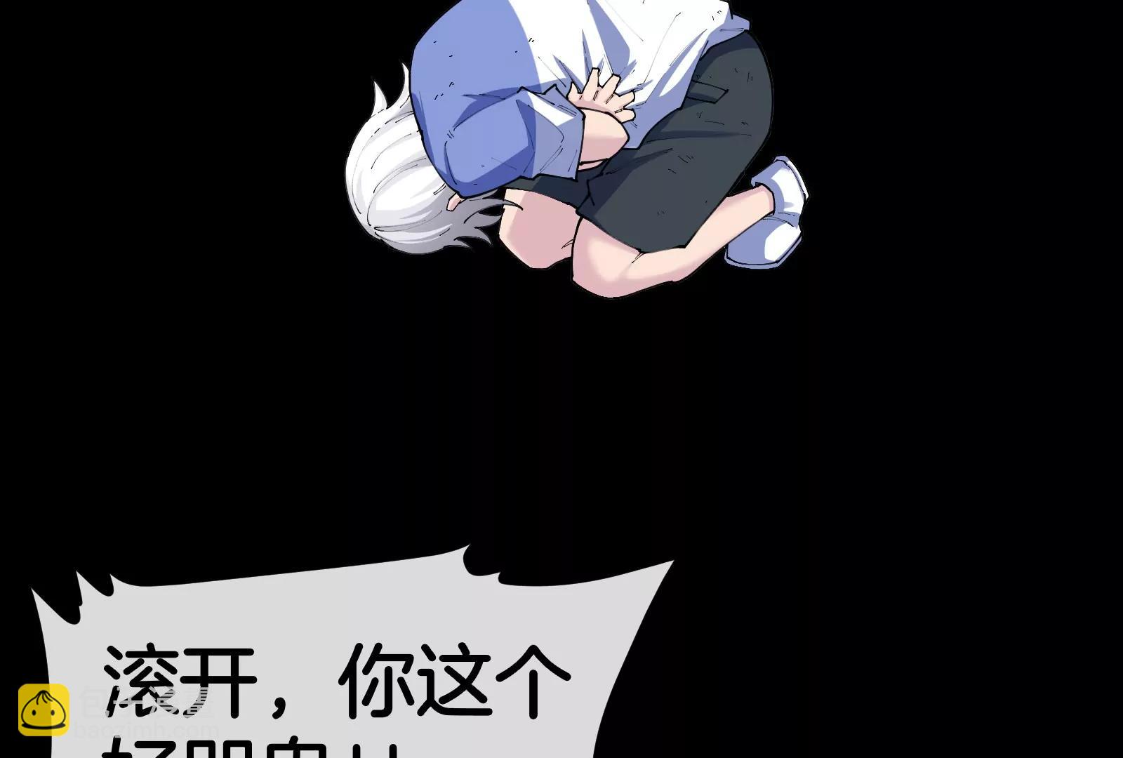 第151话 黑暗夔龙(1/3)-第153话