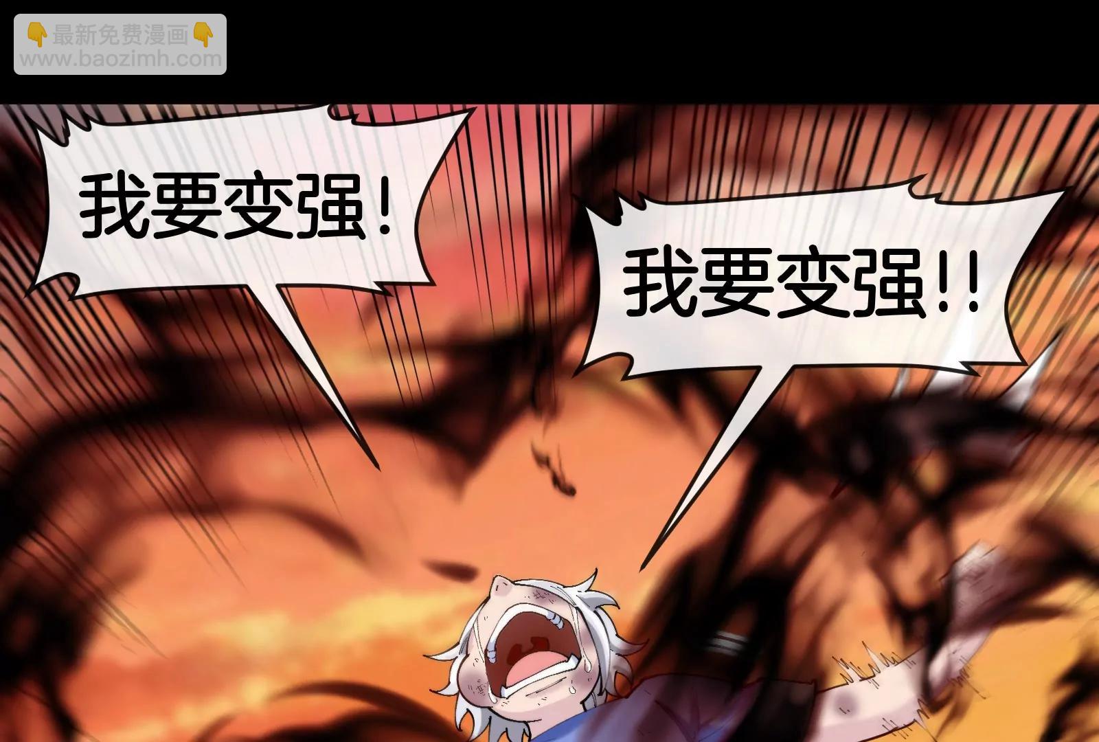 第151话 黑暗夔龙(1/3)-第153话